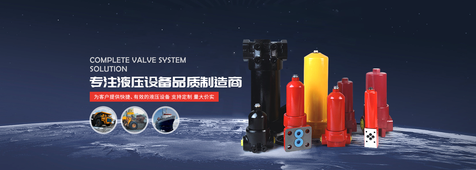 精盛液壓廠家供應(yīng)液壓附件、高壓過(guò)濾器、壓力管路過(guò)濾器等產(chǎn)品